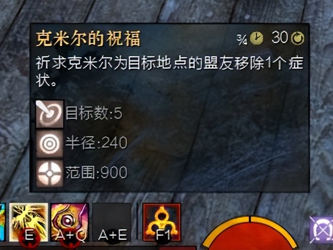 激战2元素使选什么种族,激战2哪个种族好看