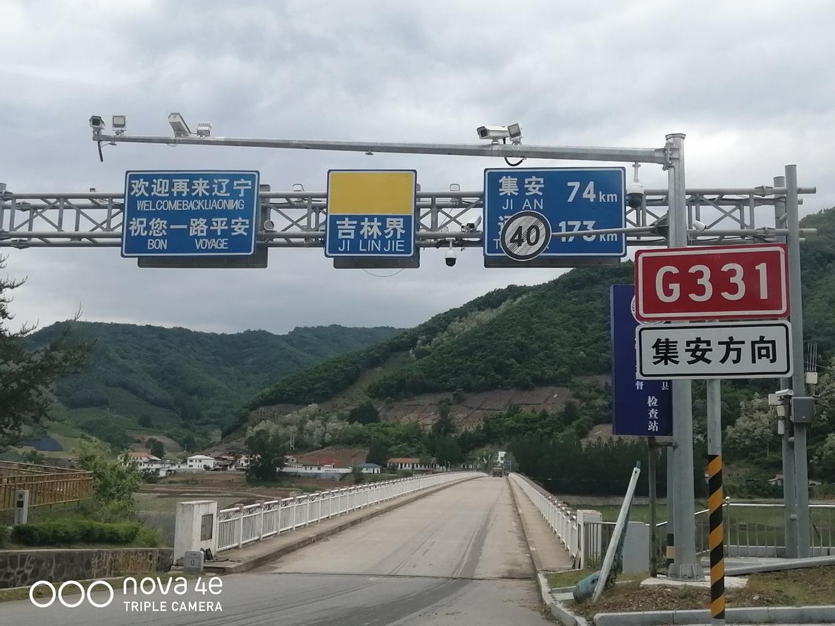 不走高速走国道自驾游,自驾游不走高速全程走国道可以吗