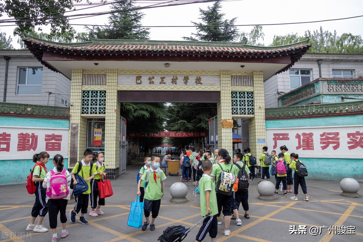 积分入学填报需要哪些资料,积分入学填报志愿填小区学校