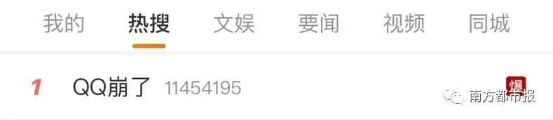 怎样注册qq号新用户,你是第几位qq注册用户