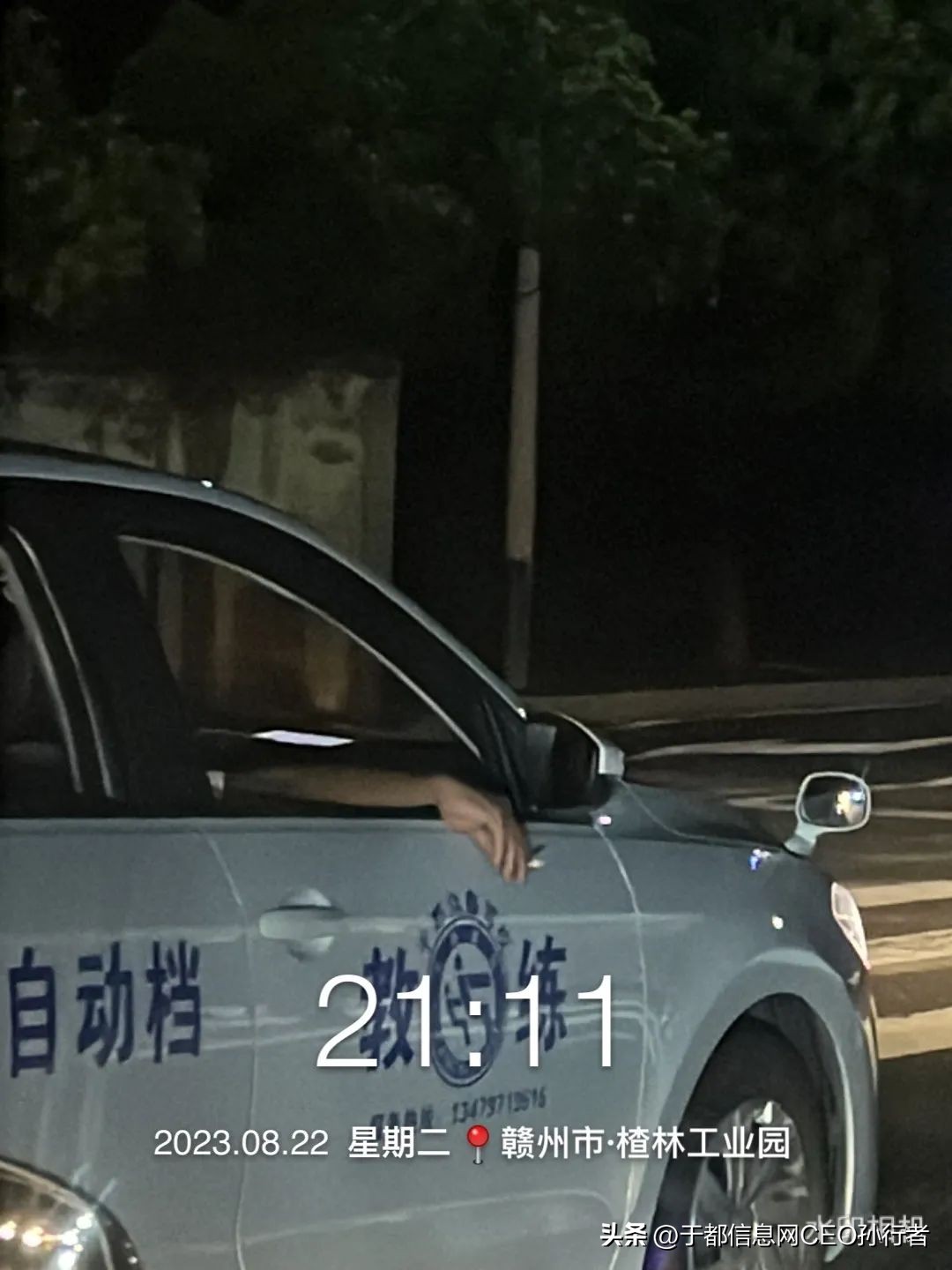 驾校学员私自练车,驾校违规教学培训的整改通知