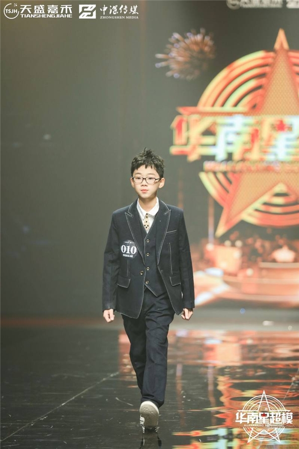 华南国际少儿超模大赛,cnmd华南少儿超模大赛