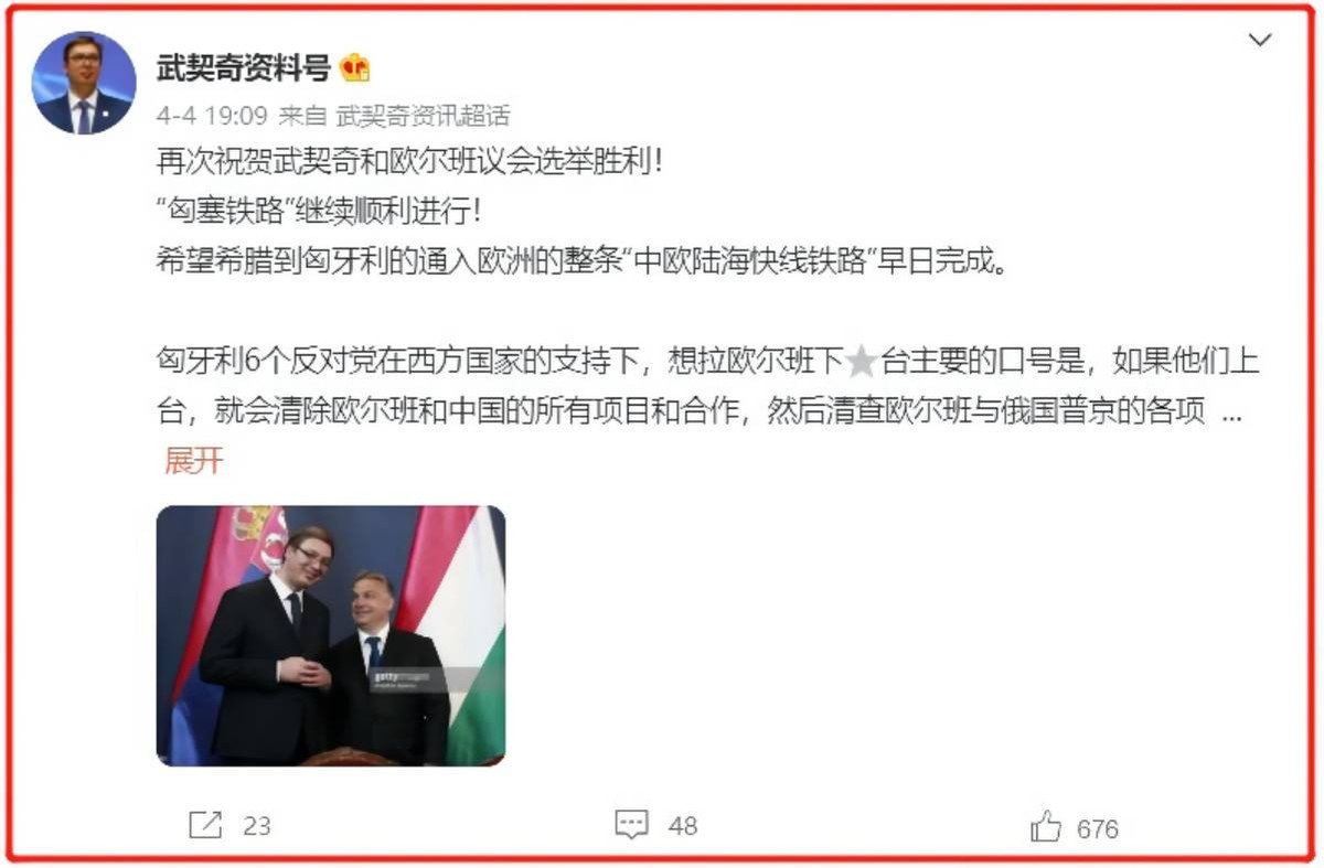 欧洲俩“刺头”又赢了，美国政府干脆拒绝表态