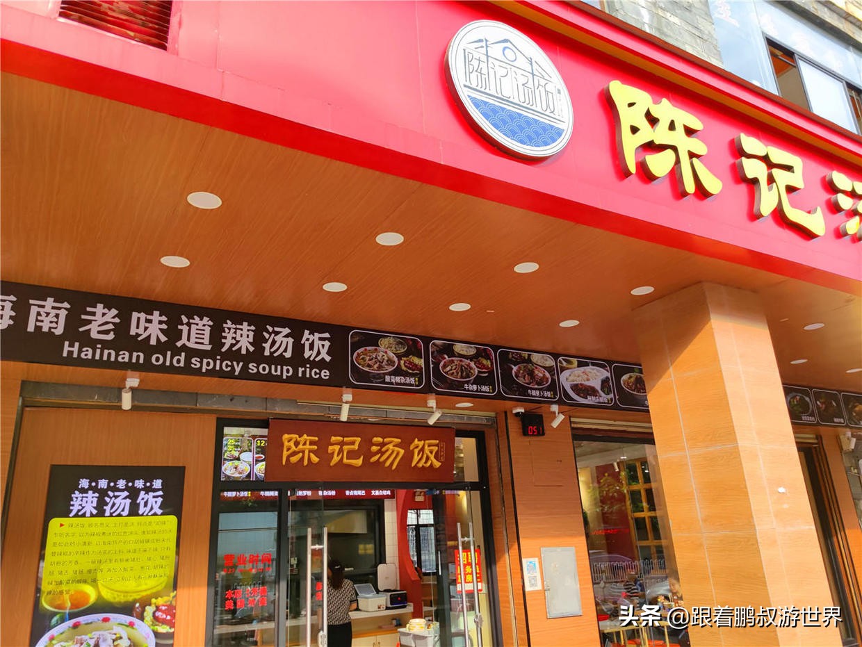 谁说陕西是美食荒漠,海南真的是美食荒漠吗