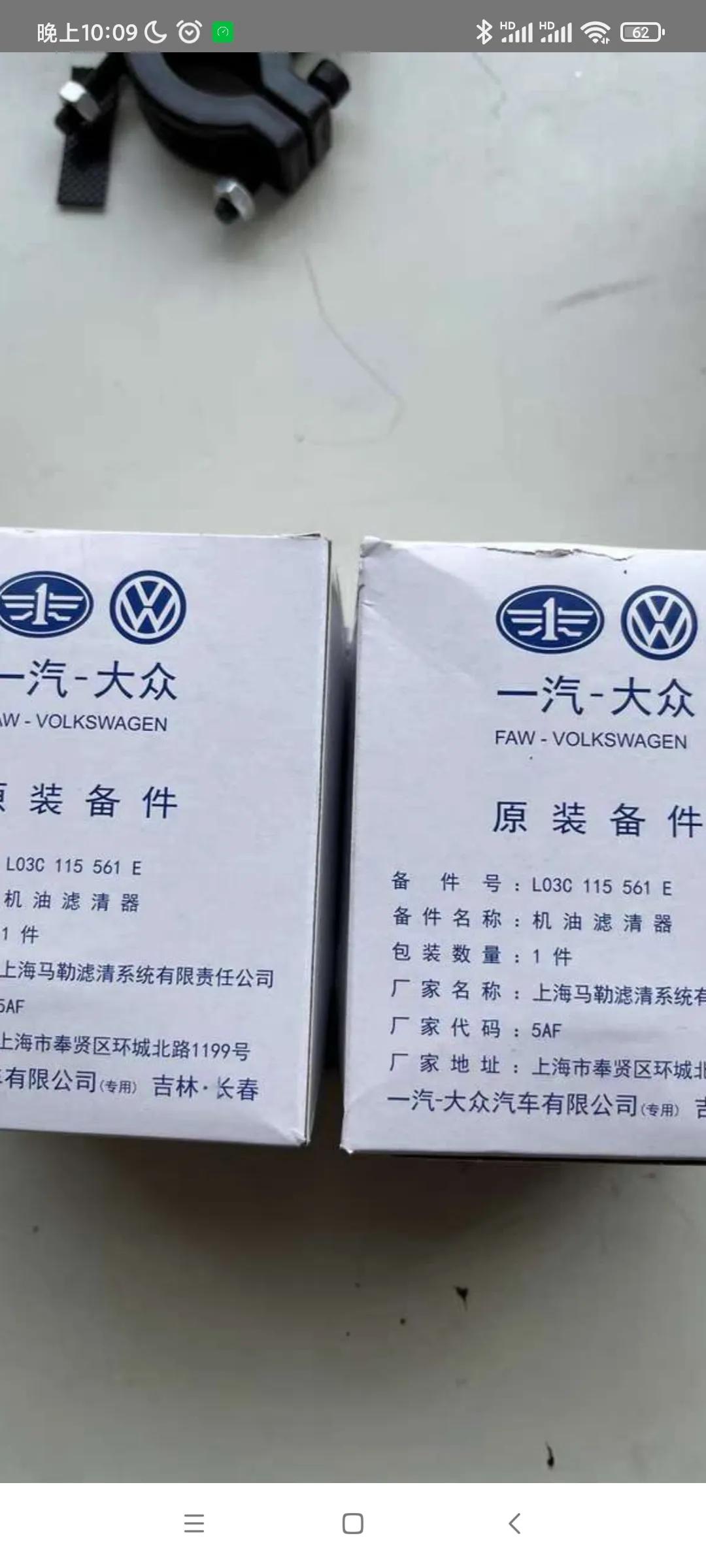 汽车的机油是润滑油么,汽车的血液