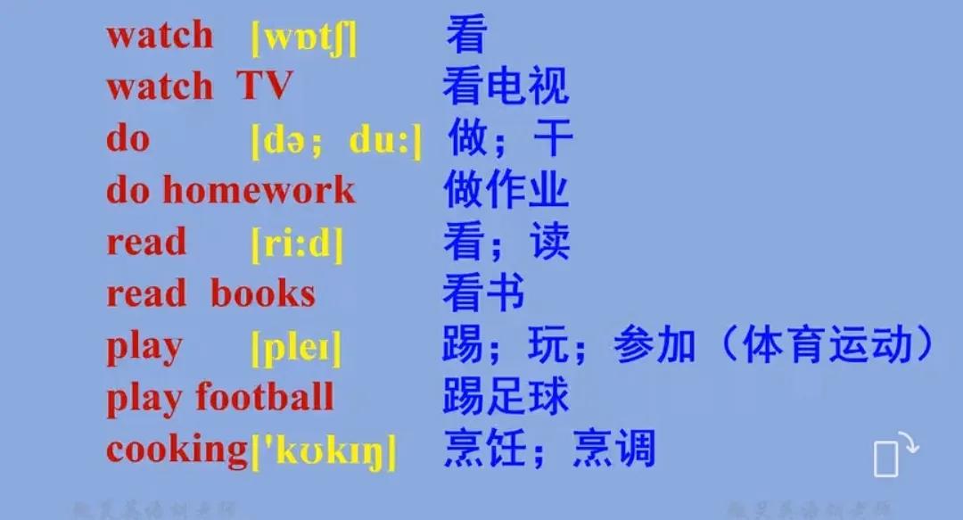 五年级英语上册人教版4页,五年级英语上册人教版免费全集