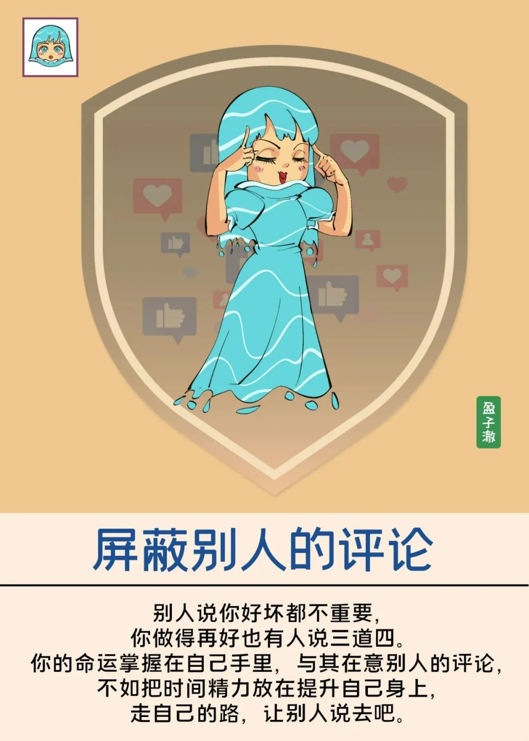 对女人放下面子,女人放弃面子和尊严