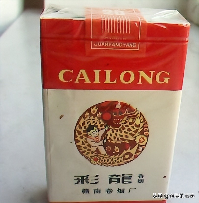 我国绝版香烟见过一种说明你老了,中国绝版老烟草