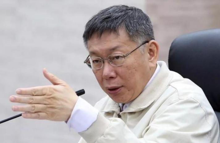 主动放弃*鱼岛钓**？蔡英文想都不敢想的事，柯文哲哪来的胆子做？