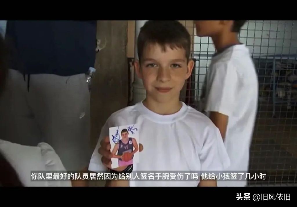 尼古拉约基奇和东契奇,尼科拉约基奇和尼古拉约基奇