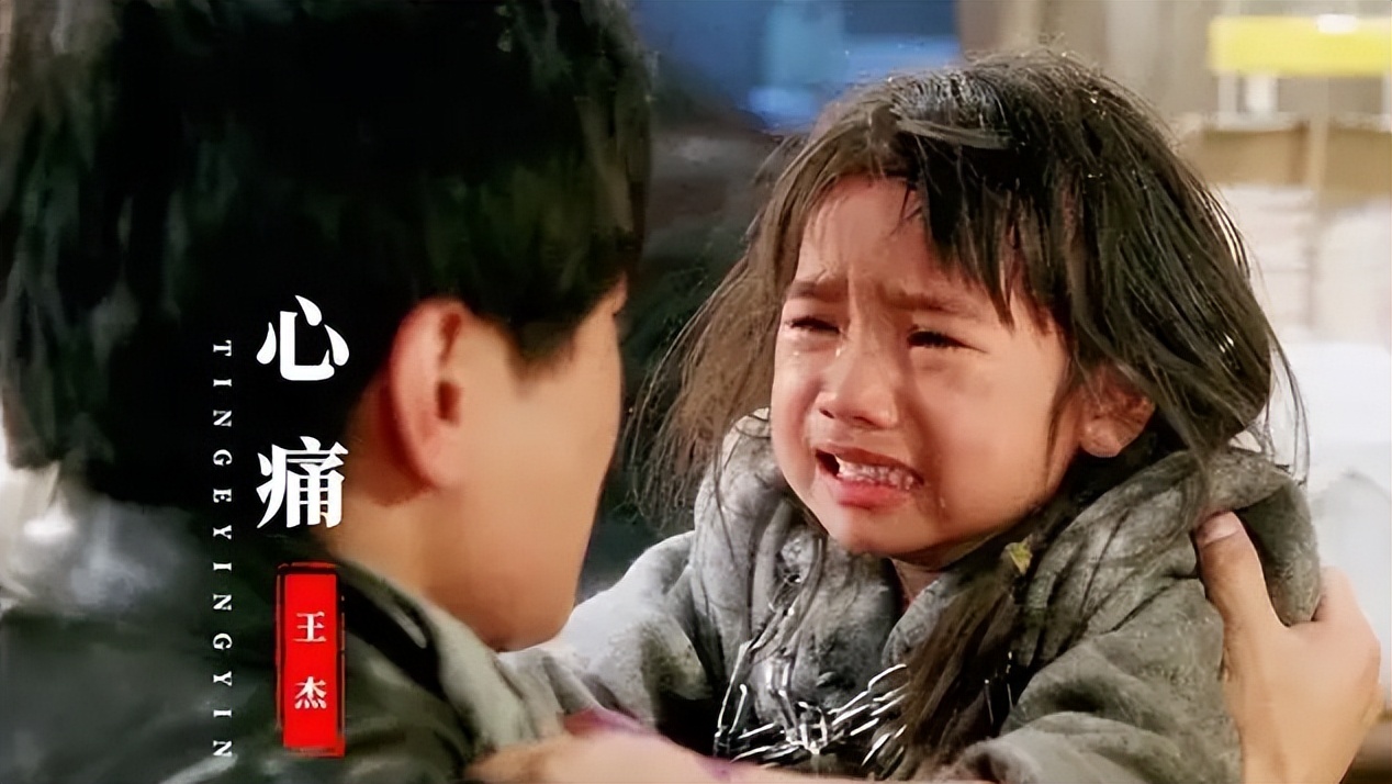 王杰未被毒哑前的嗓音,王杰消失了