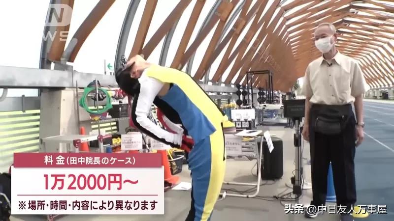 只有女性员工的万事屋代购、设定密码、扫墓等需求都可以帮你搞定