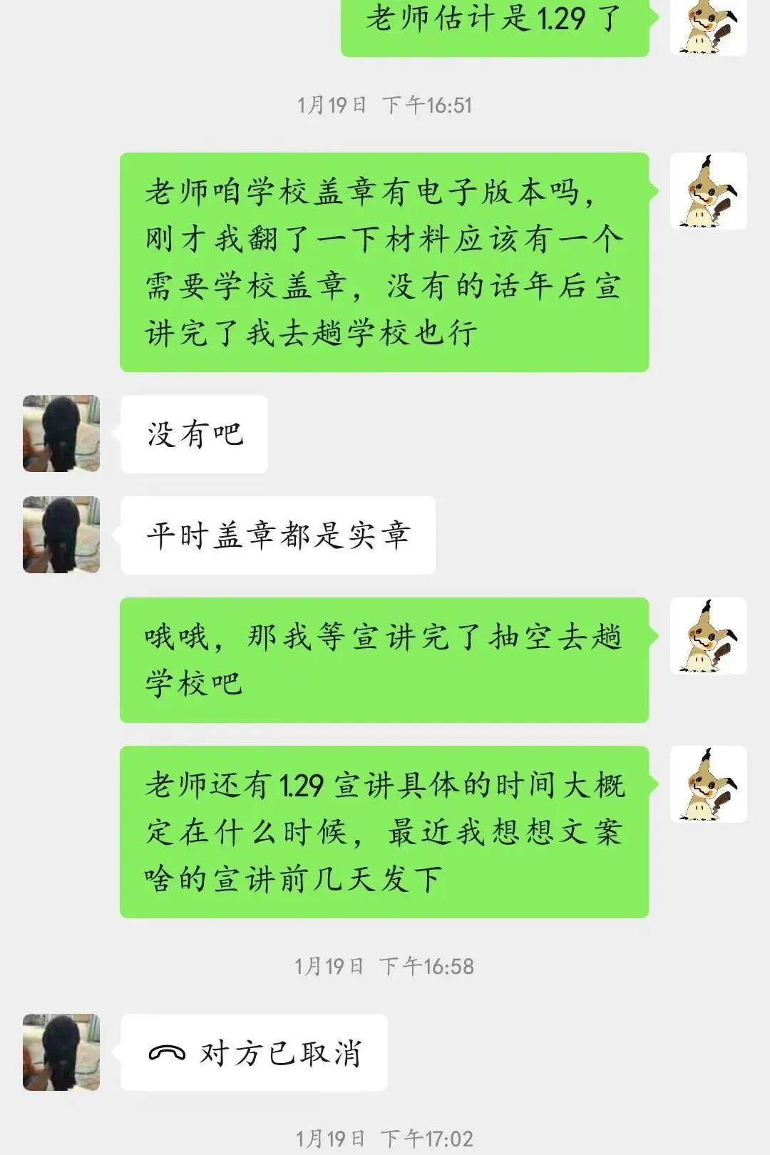 丰润区第二中学讲座,唐山市第二中学纪录片