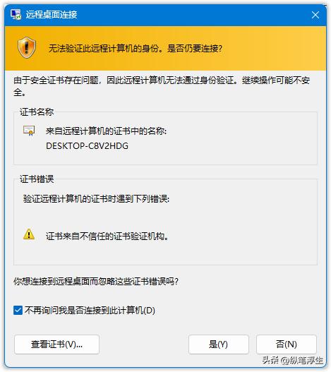 软路由：ESXI安装win10虚拟机、远程桌面访问、远程挂载本地*载下**
