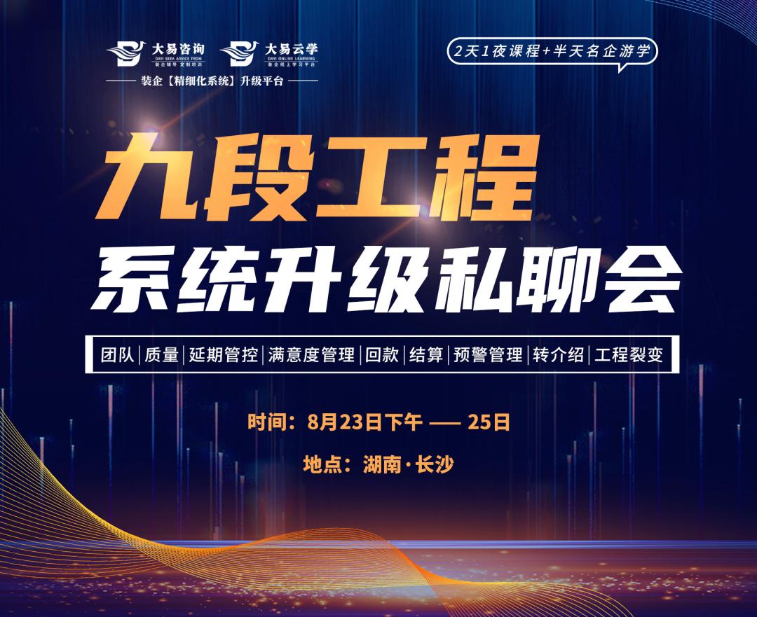 客户说装修公司坑怎么解决顾虑,家装顾问客户说不急怎么办