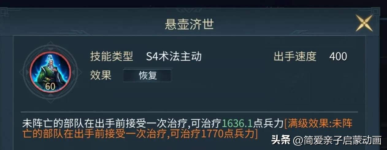 三国连环战玩法攻略,三国连环战迁州攻略