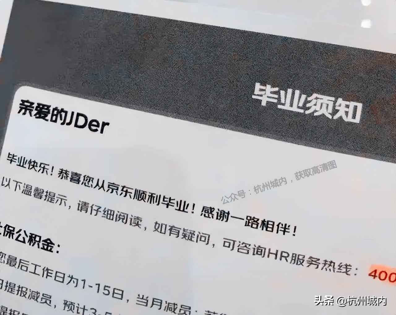 我眼中未来的城市,我眼中的未来科技城绘画