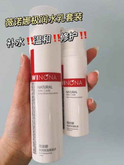 安全温和水乳有哪些牌子,孕妇可以用的水乳平价真实测评