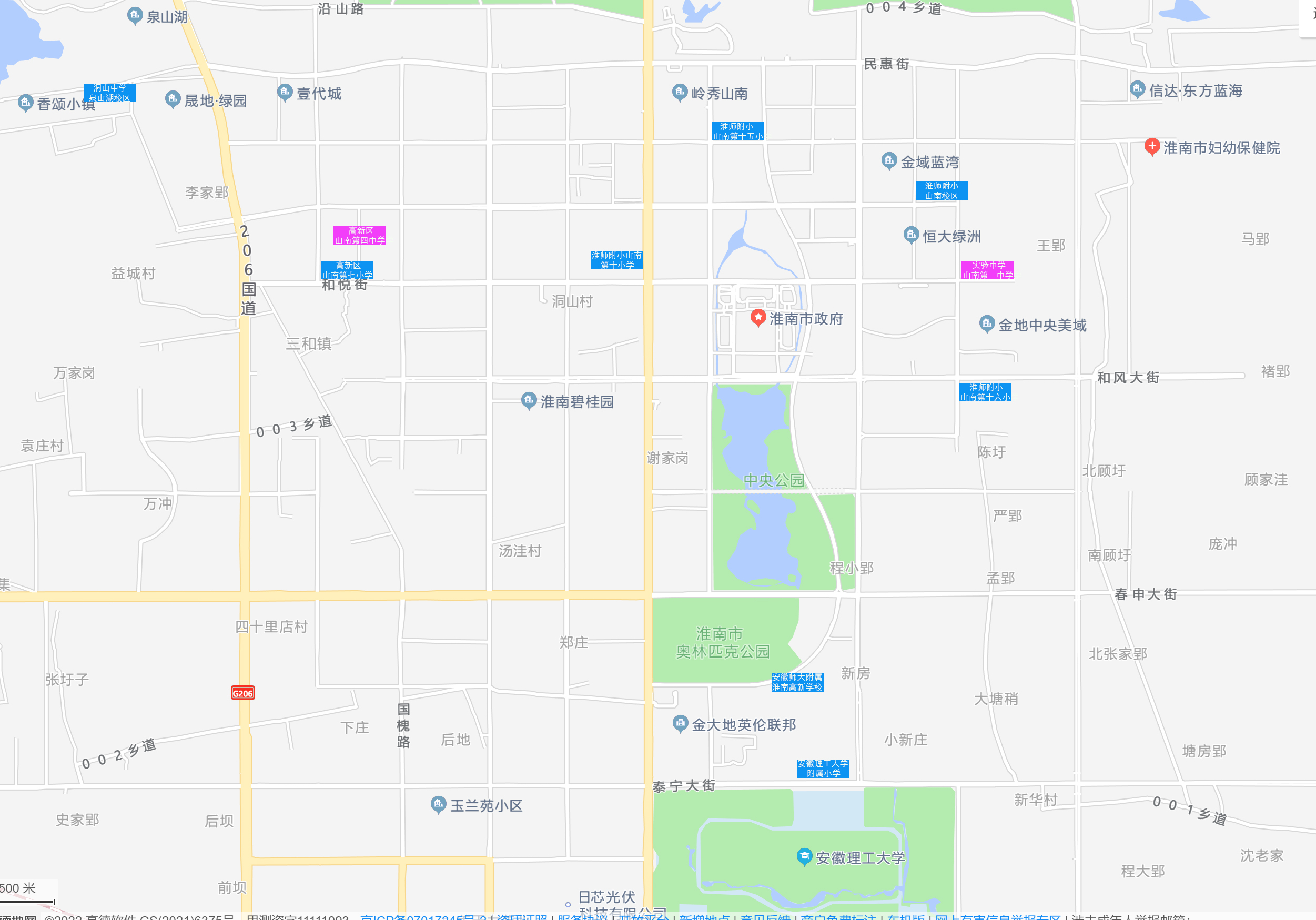 淮南为什么发展滞后,淮南落后吗