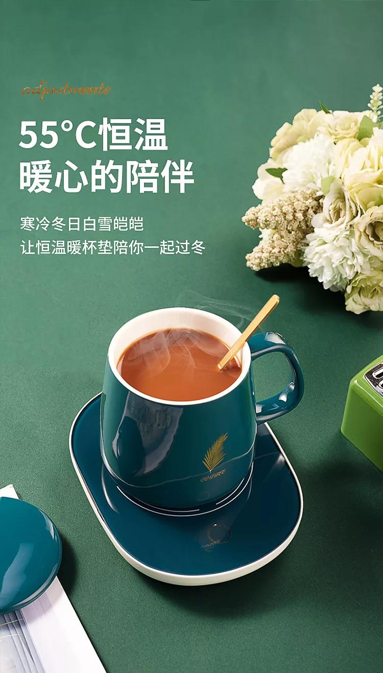 新款55度智能加热自动恒温杯垫,55度恒温杯垫多功能加热神器