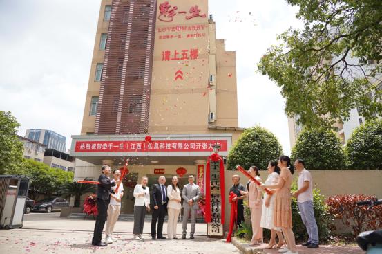 牵手一生幸福商业财富盛典南昌站圆满成功，精神财富双丰收