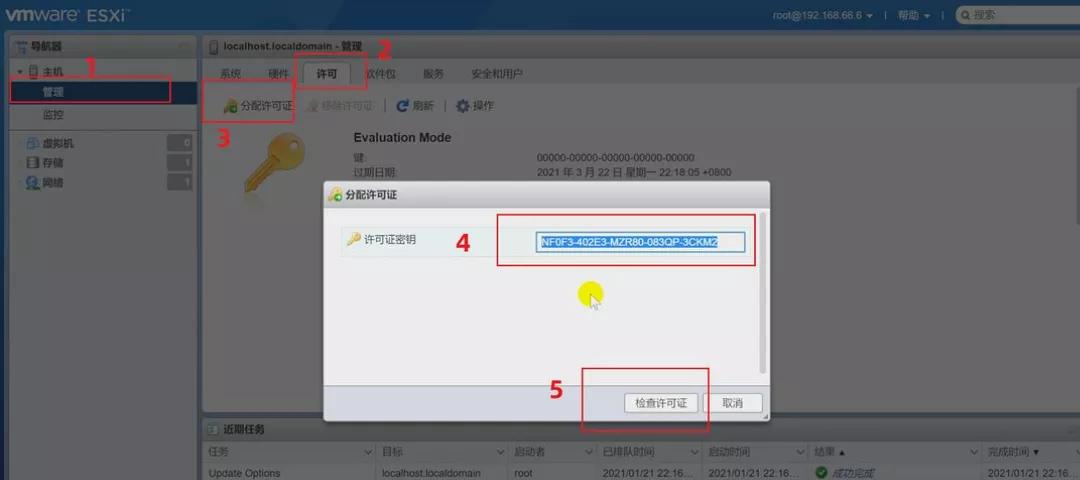 esxi用直通sata扩展卡安装群晖,esxi7.0群晖详细使用教程