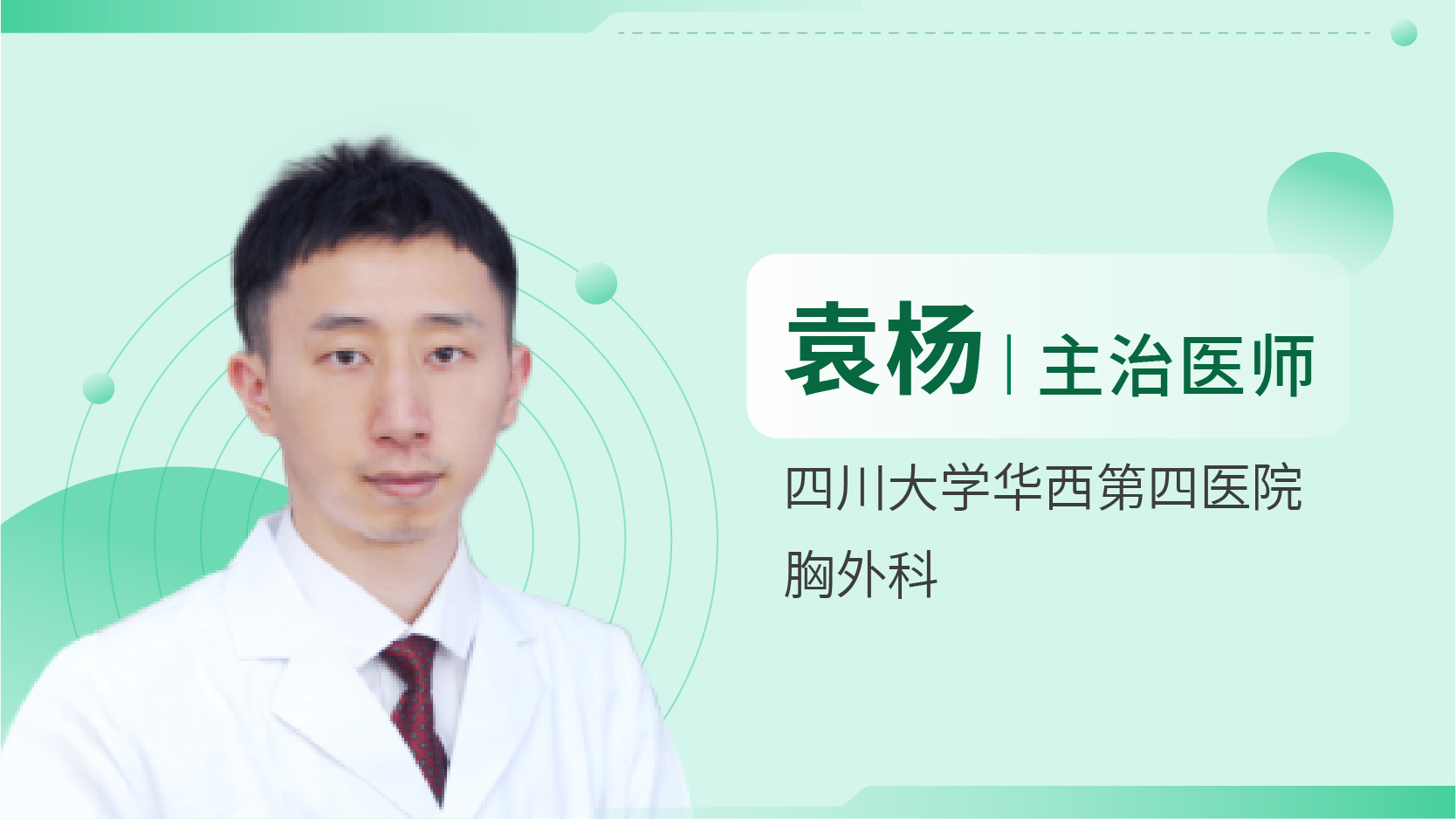 肿瘤患者康复期的黄金法则