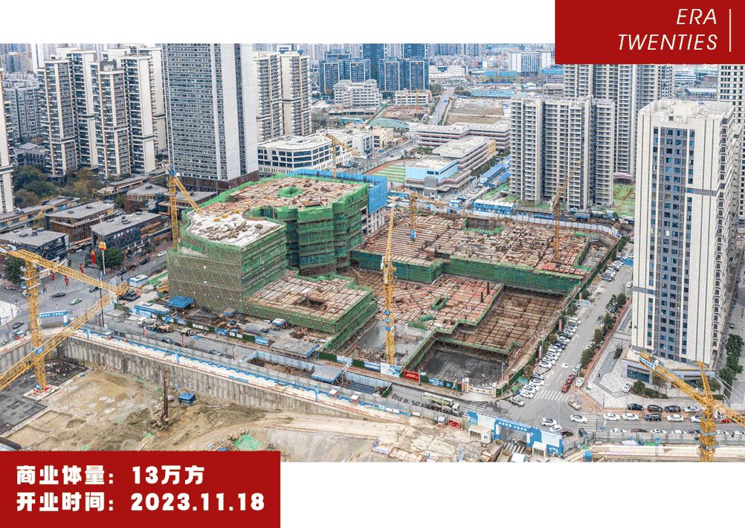 2022成都商业开业项目分布图,成都2024开业商业体