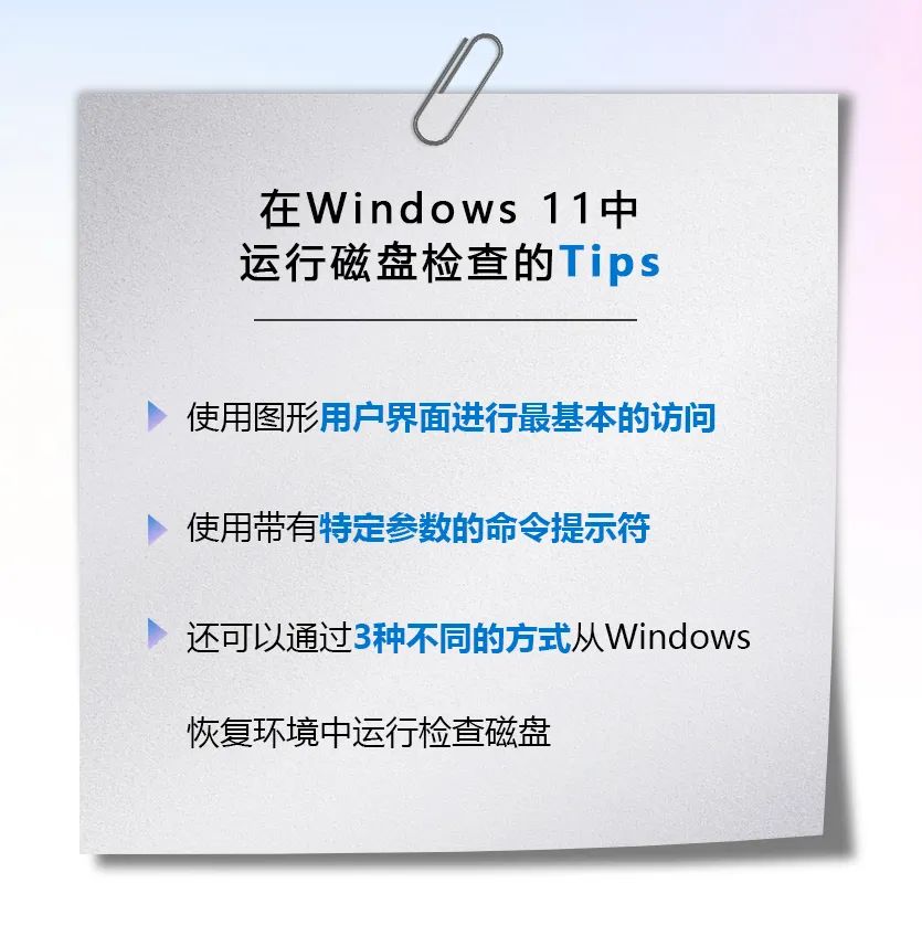 windows11如何使用扫描仪功能,windows11如何查看设备管理