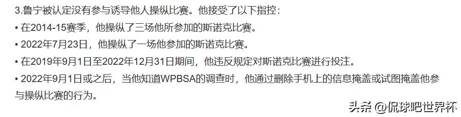 颜丙涛精彩集锦,颜丙涛经典片段