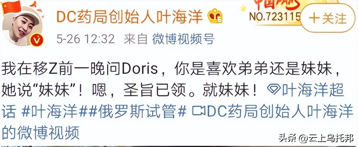 吉林女孩花50万,花500万买精产子的女子