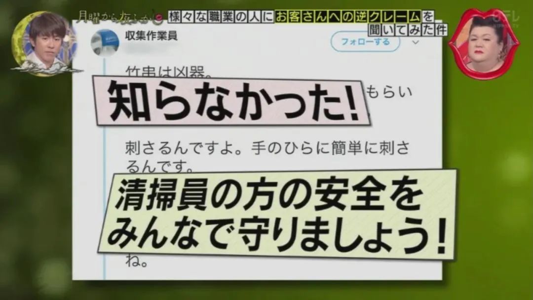 日本人在国外遇到的奇葩,日本打工奇葩客人