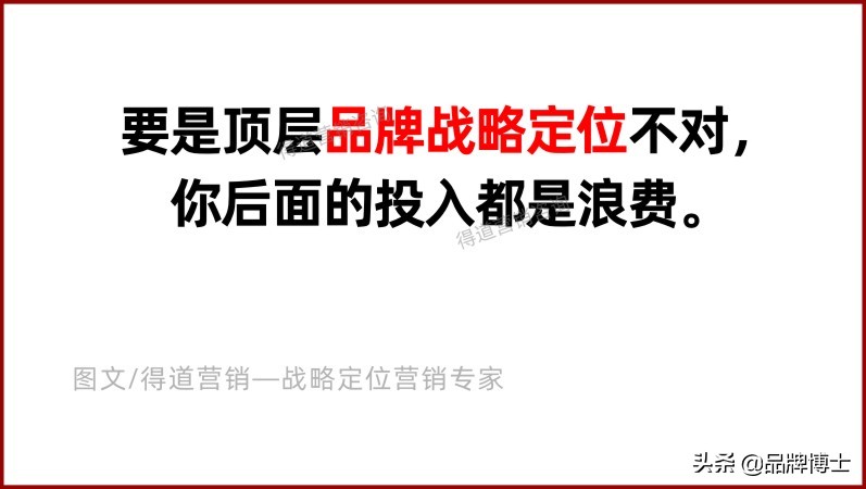 鞋子营销方案和策划经典案例,十大经典营销策划方案