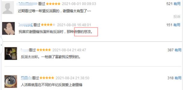 2023年票房最高的十部电影排行榜,中国2021年10部最高票房的电影