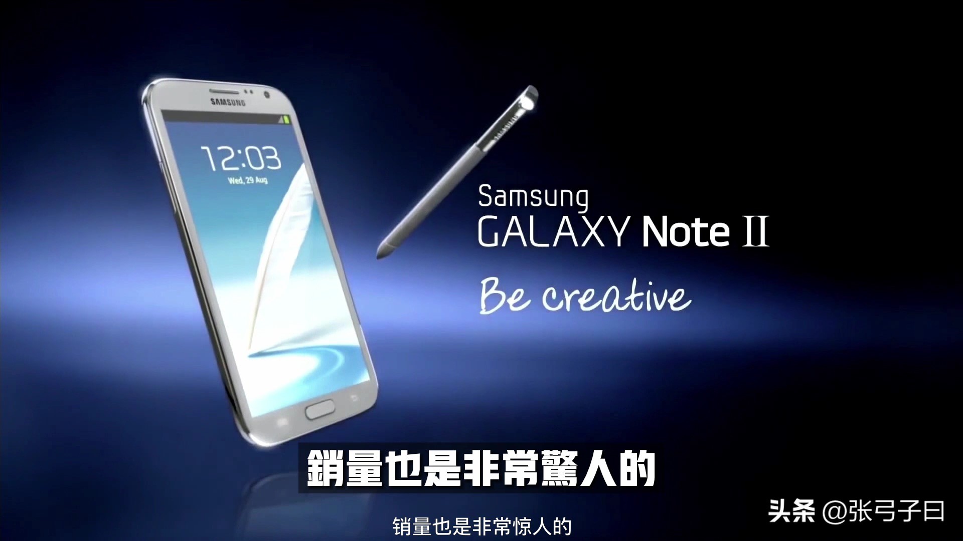 三星旗舰手机note,note系列全系对比