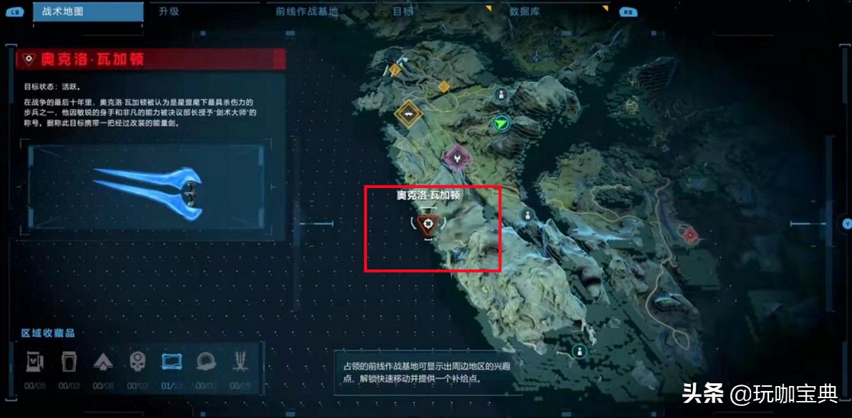 光环无限怎么获得光剑,光环无限剧情模式怎么拿光剑