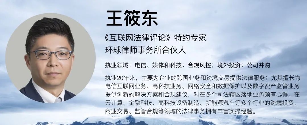 网络数据合规及数据利用走向何方,网络安全与大数据分析前景