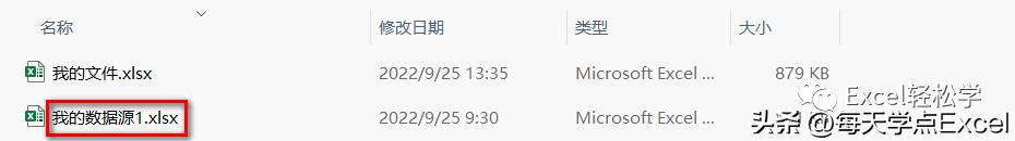 使用vlookup函数的注意点,使用vlookup函数要注意什么