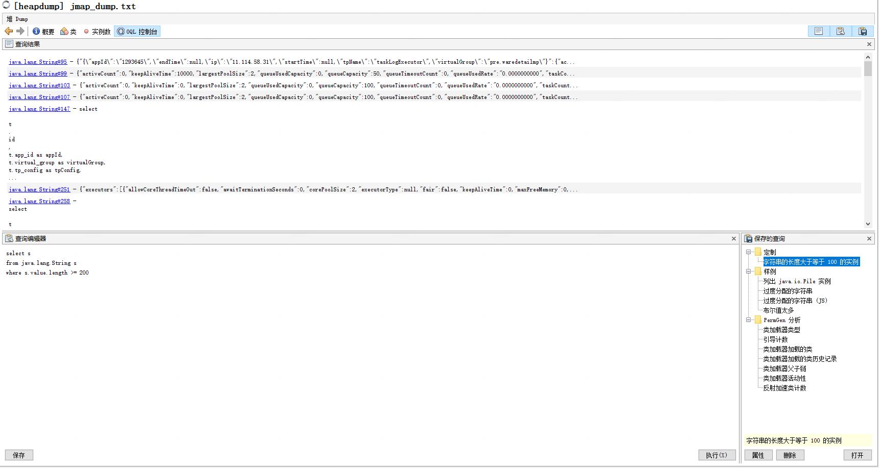 堆内存分配失败原因有哪些,堆内存溢出解决方案