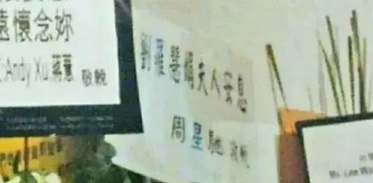 周星驰至今单身的原因,周星驰单身未解之谜