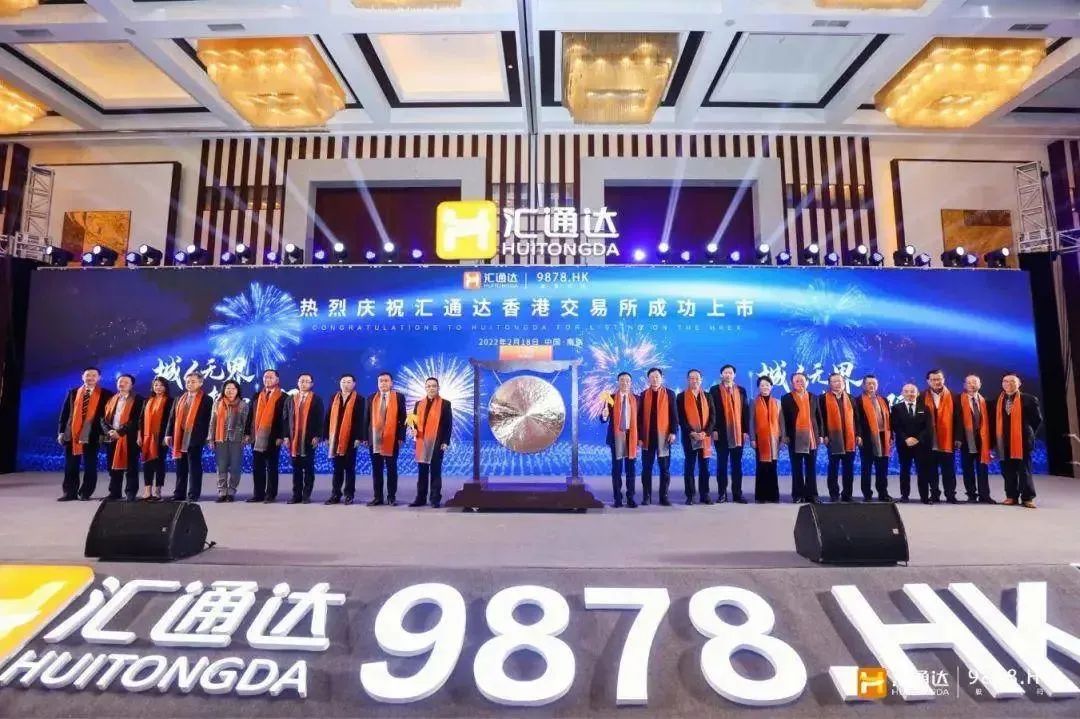 玄武这家企业平台“链”接全国超20万家乡镇店！