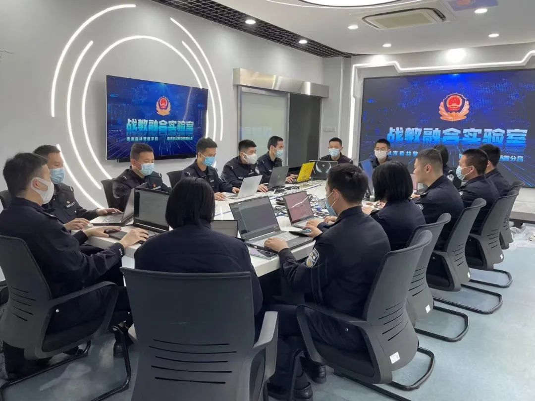 南京森林警察学院官网招生简章,南京森林警察学院招生简章官网