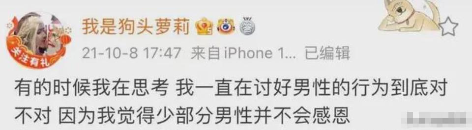 漫展女生被网络暴力,漫展上的女生有多可怕