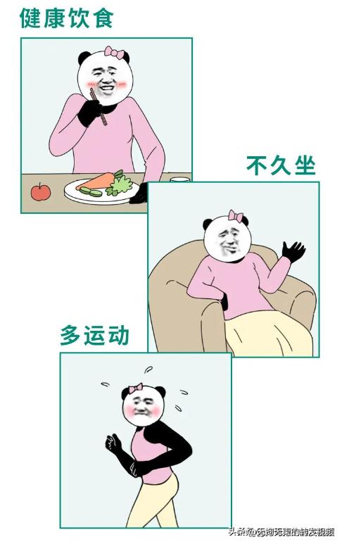 屁股上有白色条纹,屁股上都是白色条纹