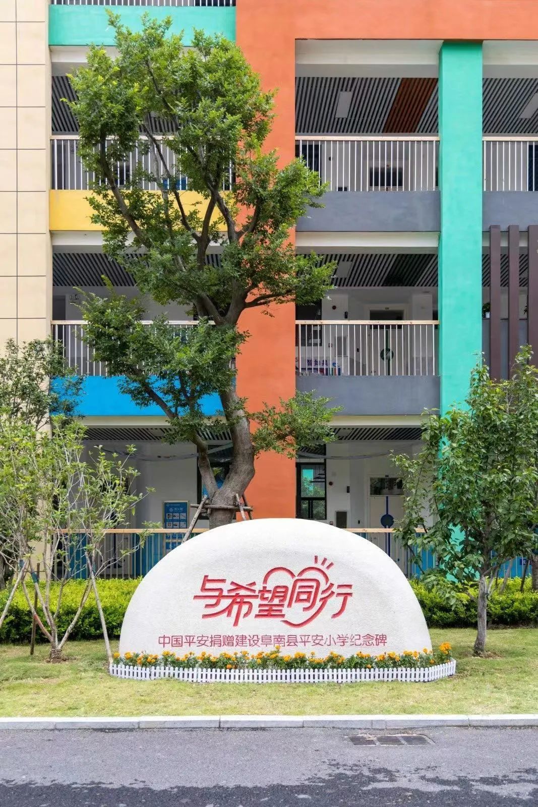 平安产险阿拉善|平安35岁生日前,马明哲来到牵挂的新校园