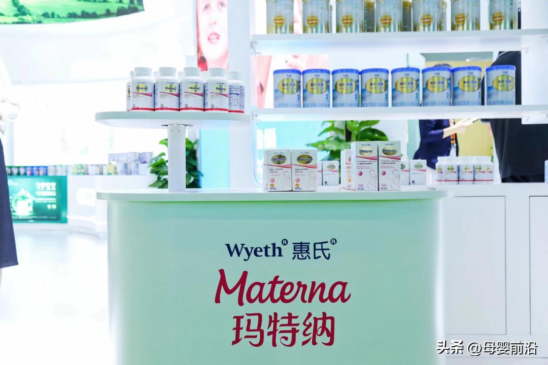 惠氏携多款产品亮相消博会,用全球前端科研成果守护中国母婴健康