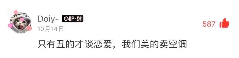 一句超绝的文案,一句惊艳到你的文案