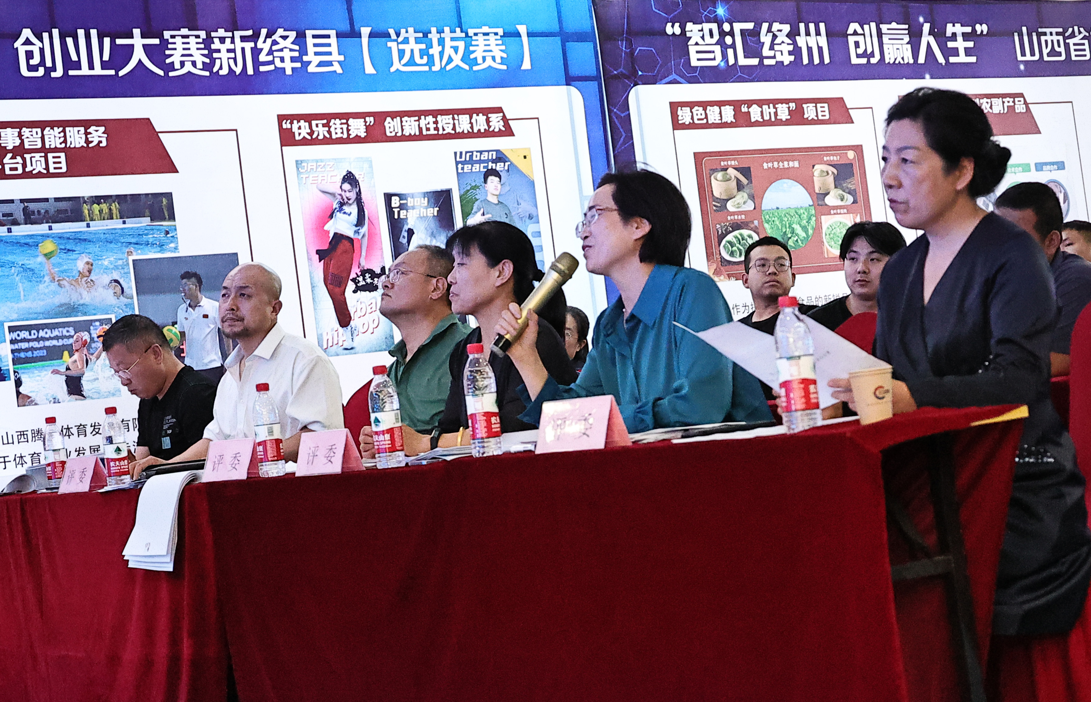 #运城头条#新绛：山西省第十届星火项目创业大赛选拔赛放飞强国梦