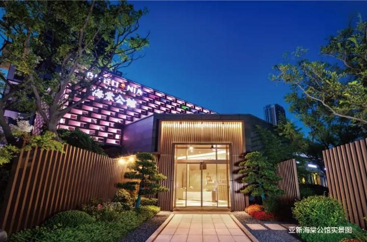 亚新紫藤公馆和海棠公馆,亚新紫藤公馆和亚新海棠公馆比较