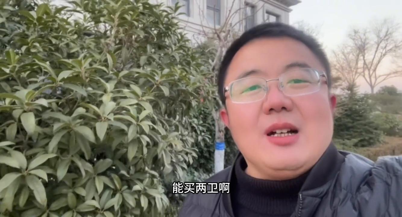 同城房产价格,同城房产热榜话题